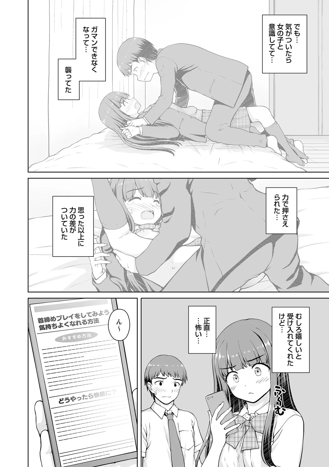 หน้า 30