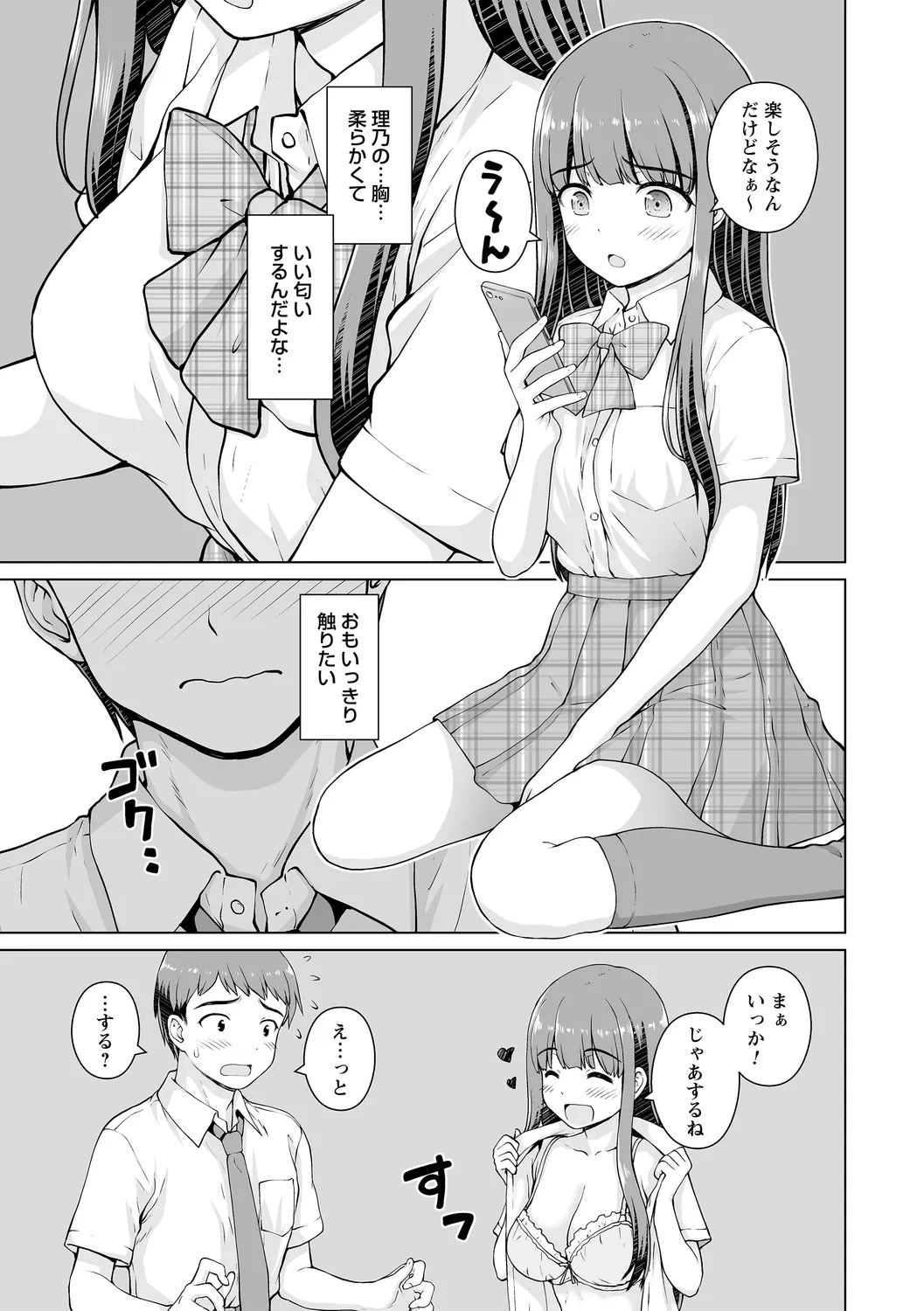 หน้า 31