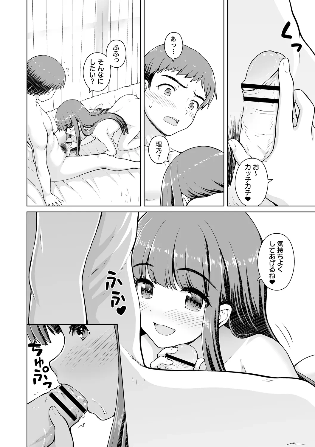 หน้า 32