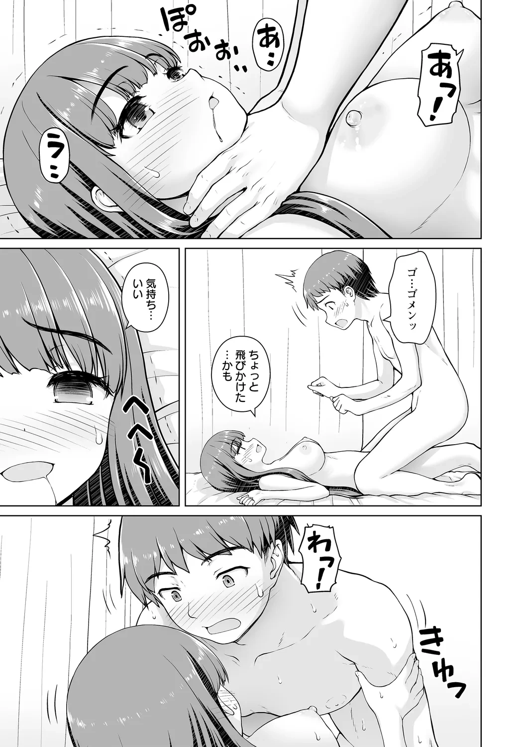 หน้า 37