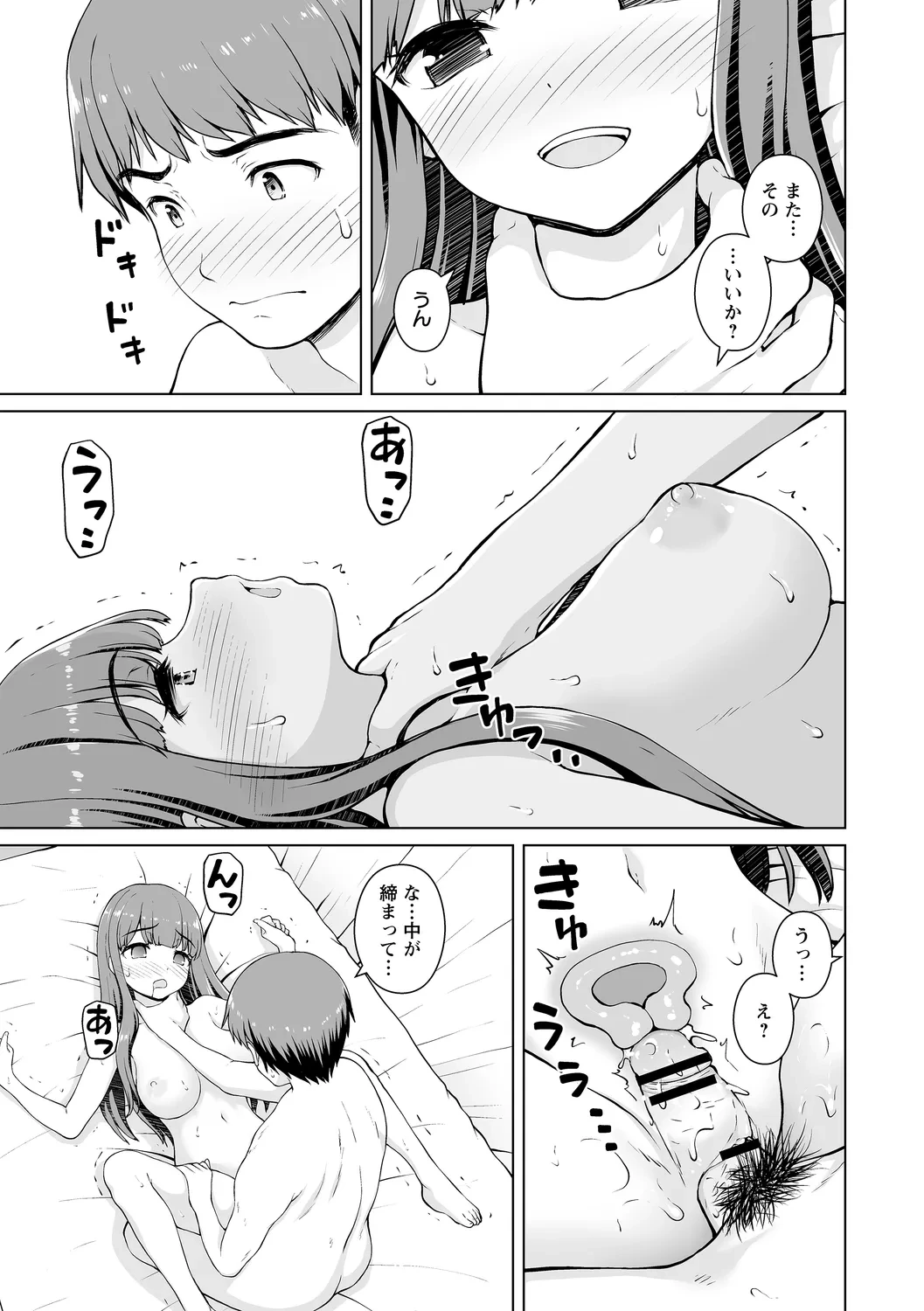 หน้า 41