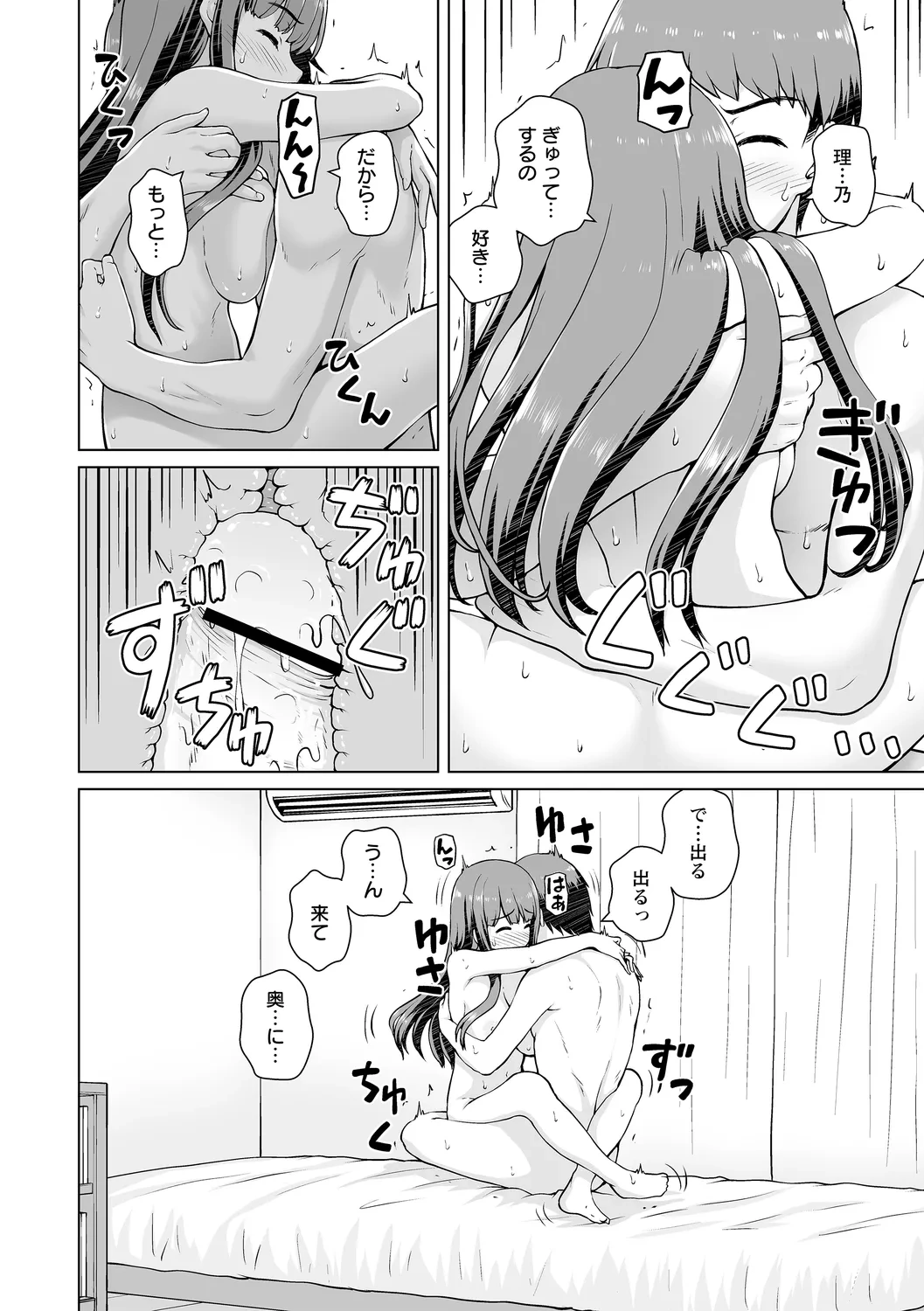 หน้า 46