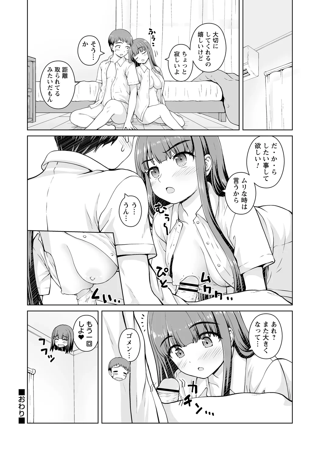 หน้า 48