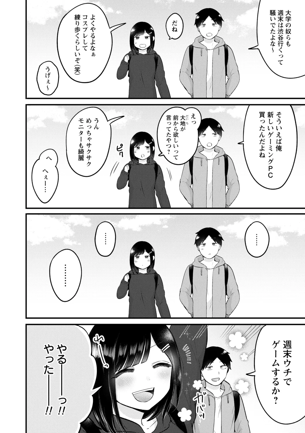 หน้า 88