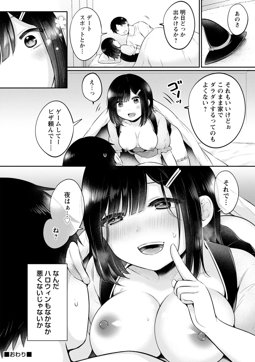 หน้า 108