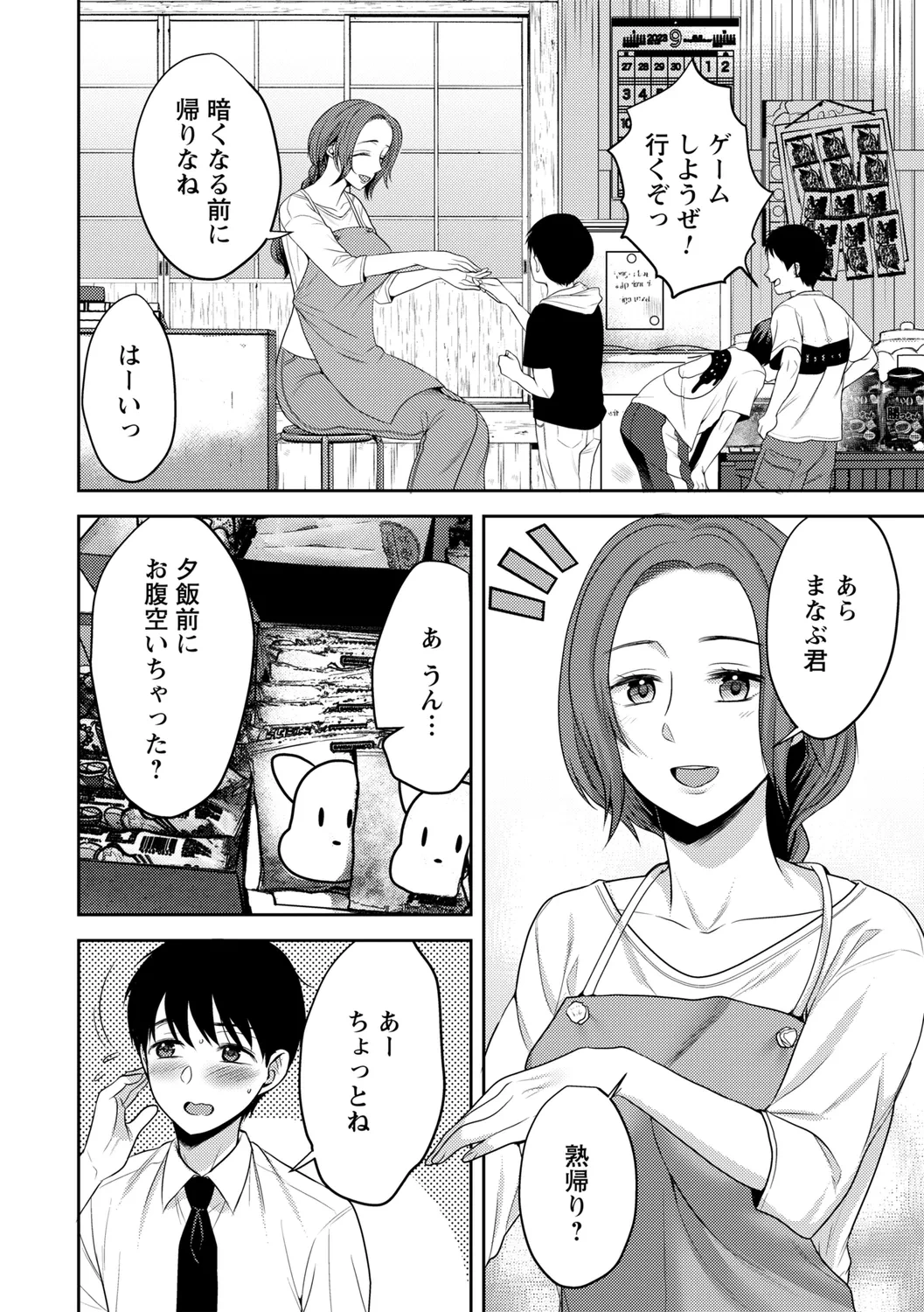 หน้า 112