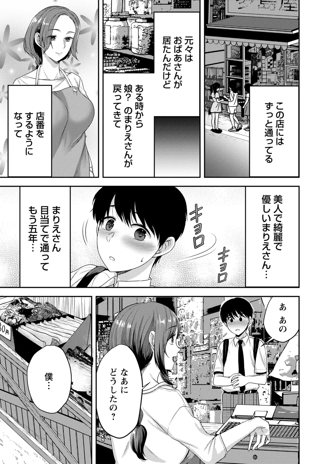 หน้า 113