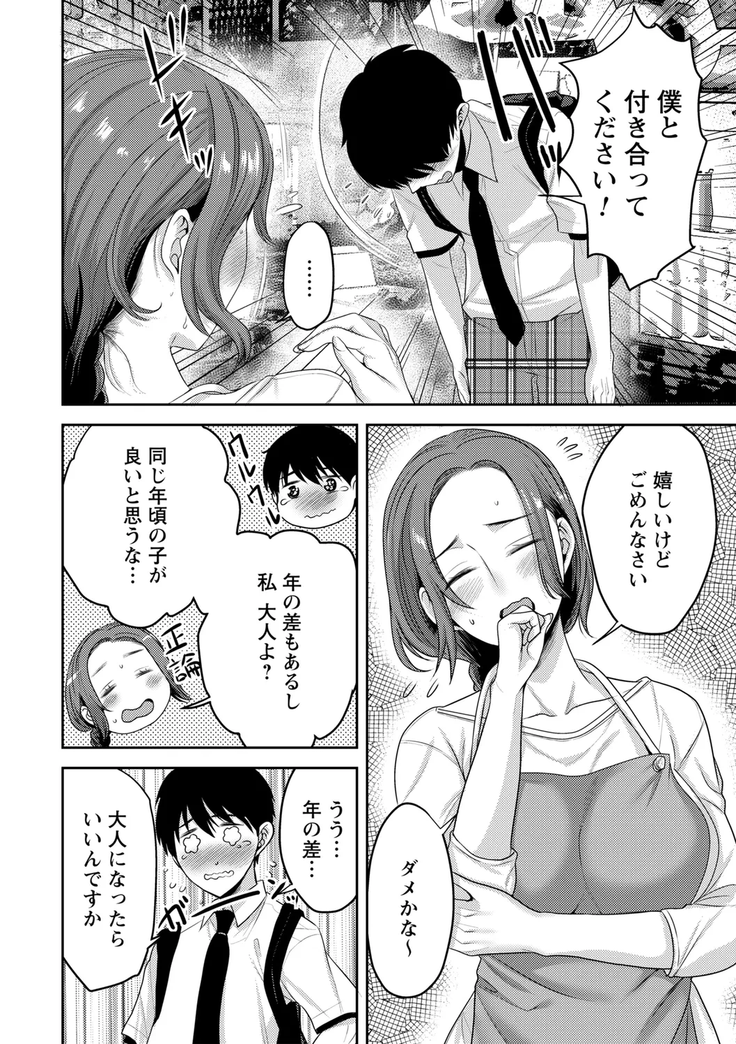 หน้า 114