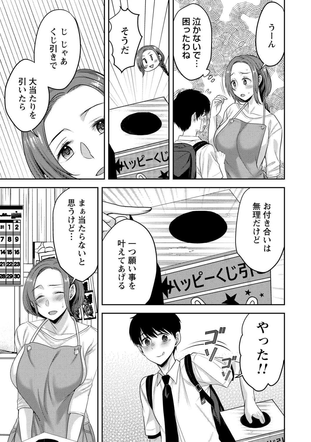 หน้า 115