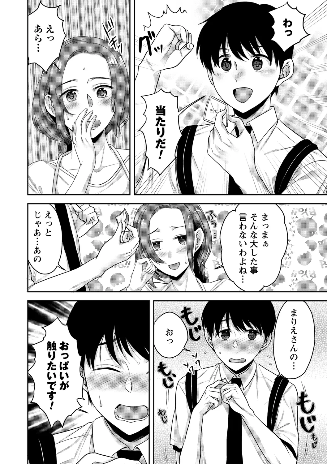 หน้า 116