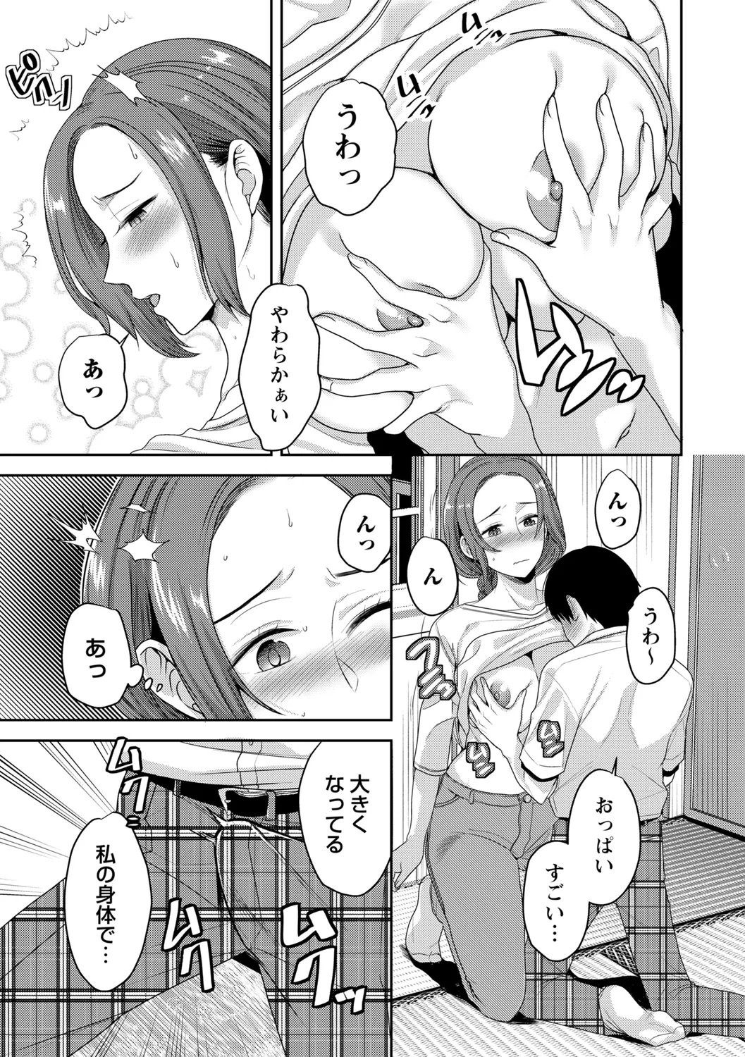 หน้า 119