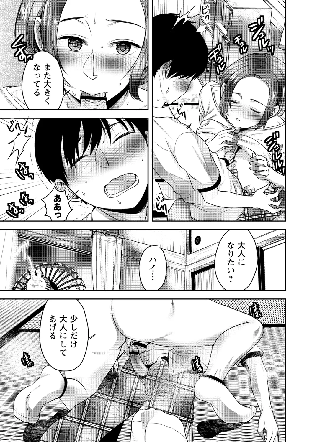 หน้า 123