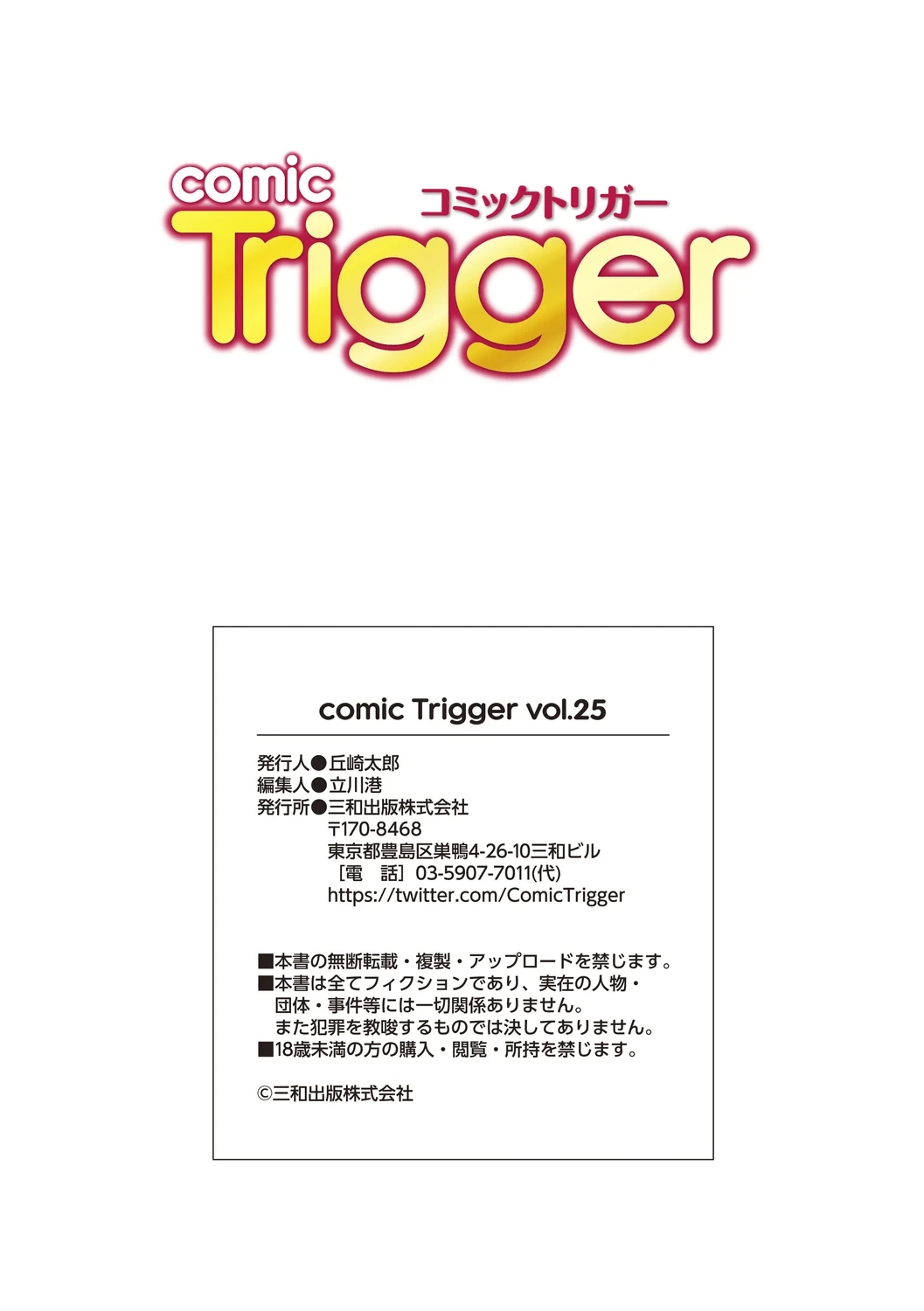 หน้า 167