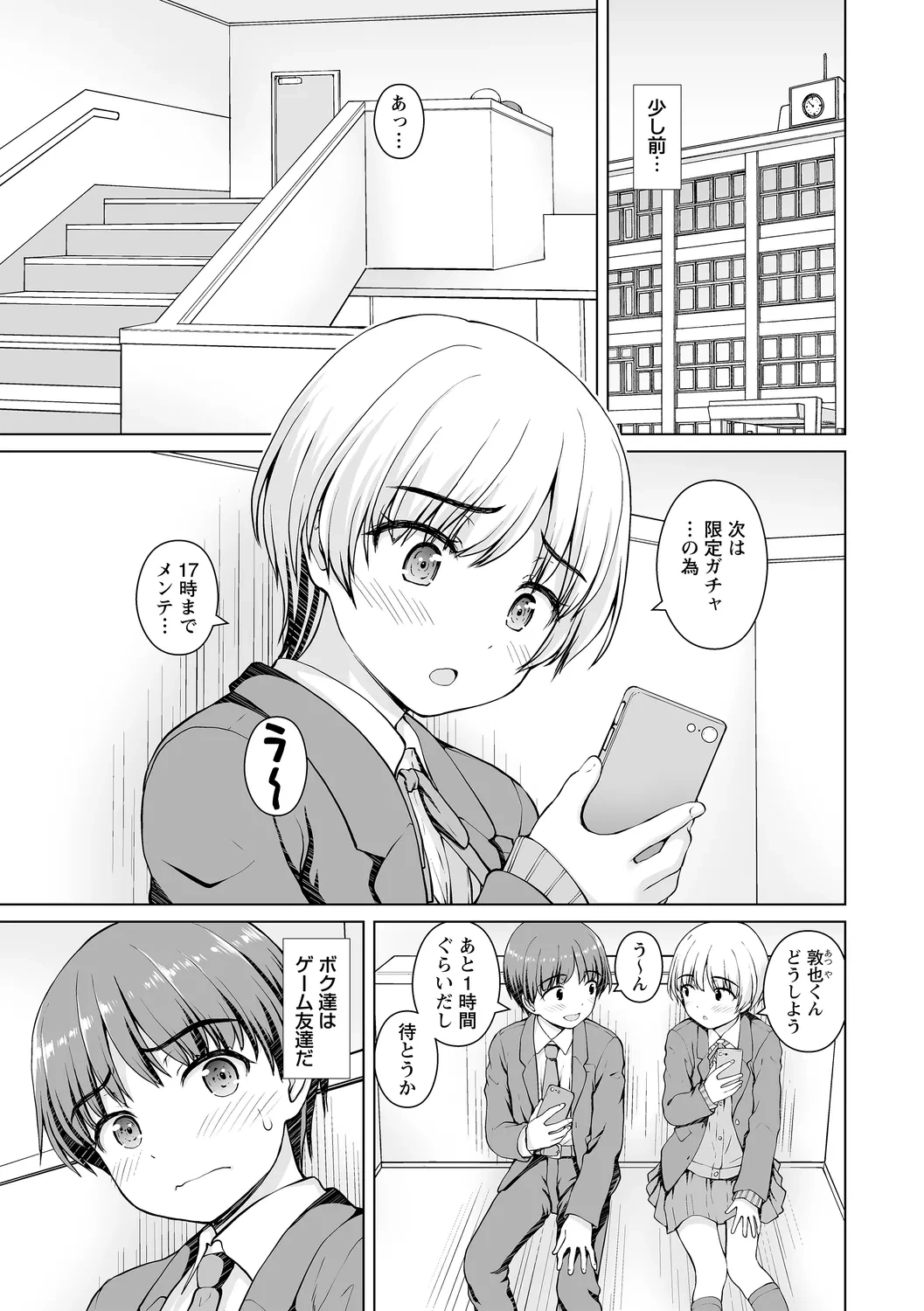 หน้า 7