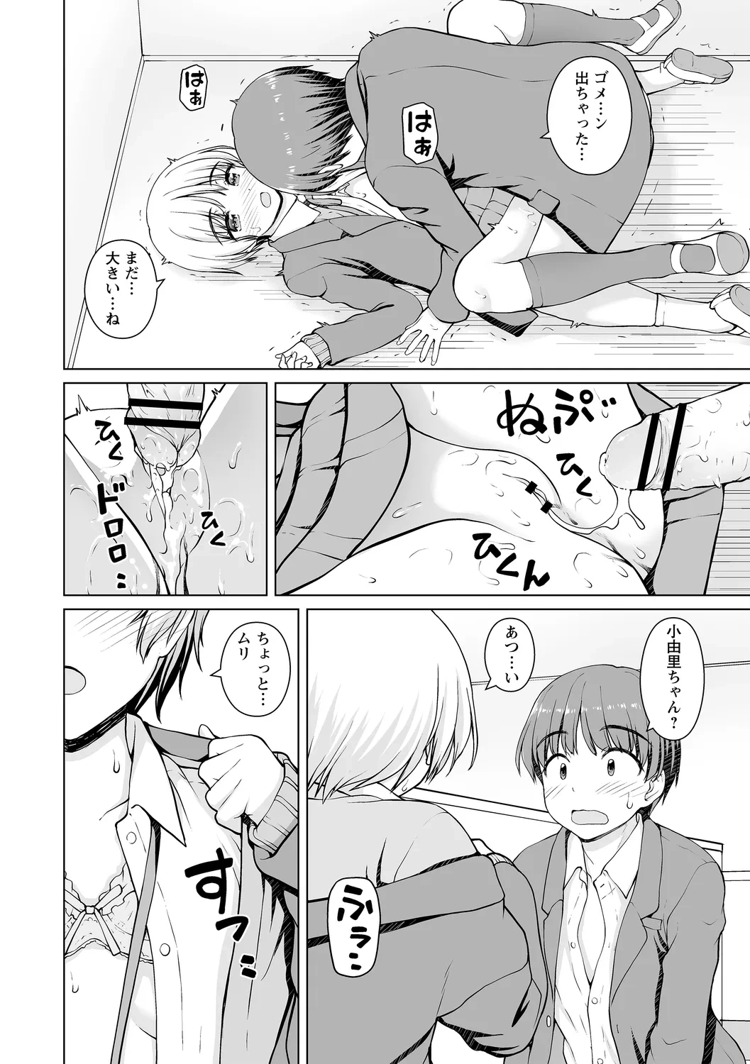 หน้า 18