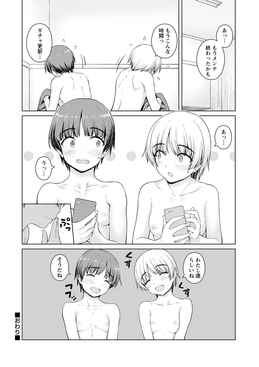 หน้า 26