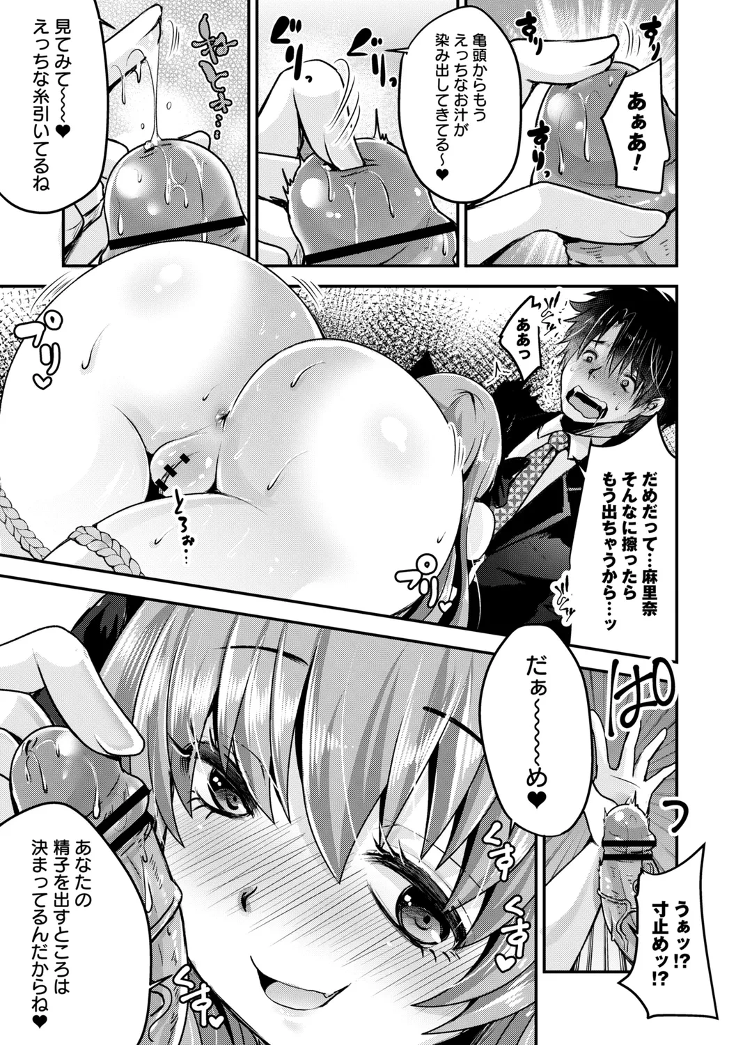 หน้า 109