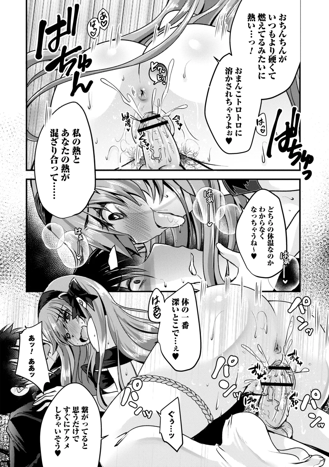 หน้า 112
