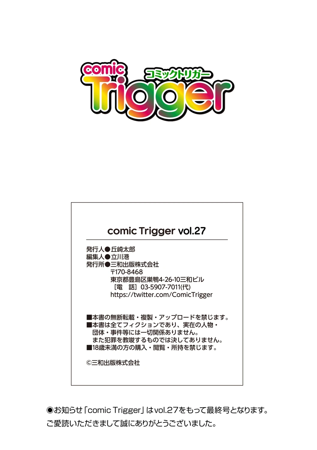 หน้า 162