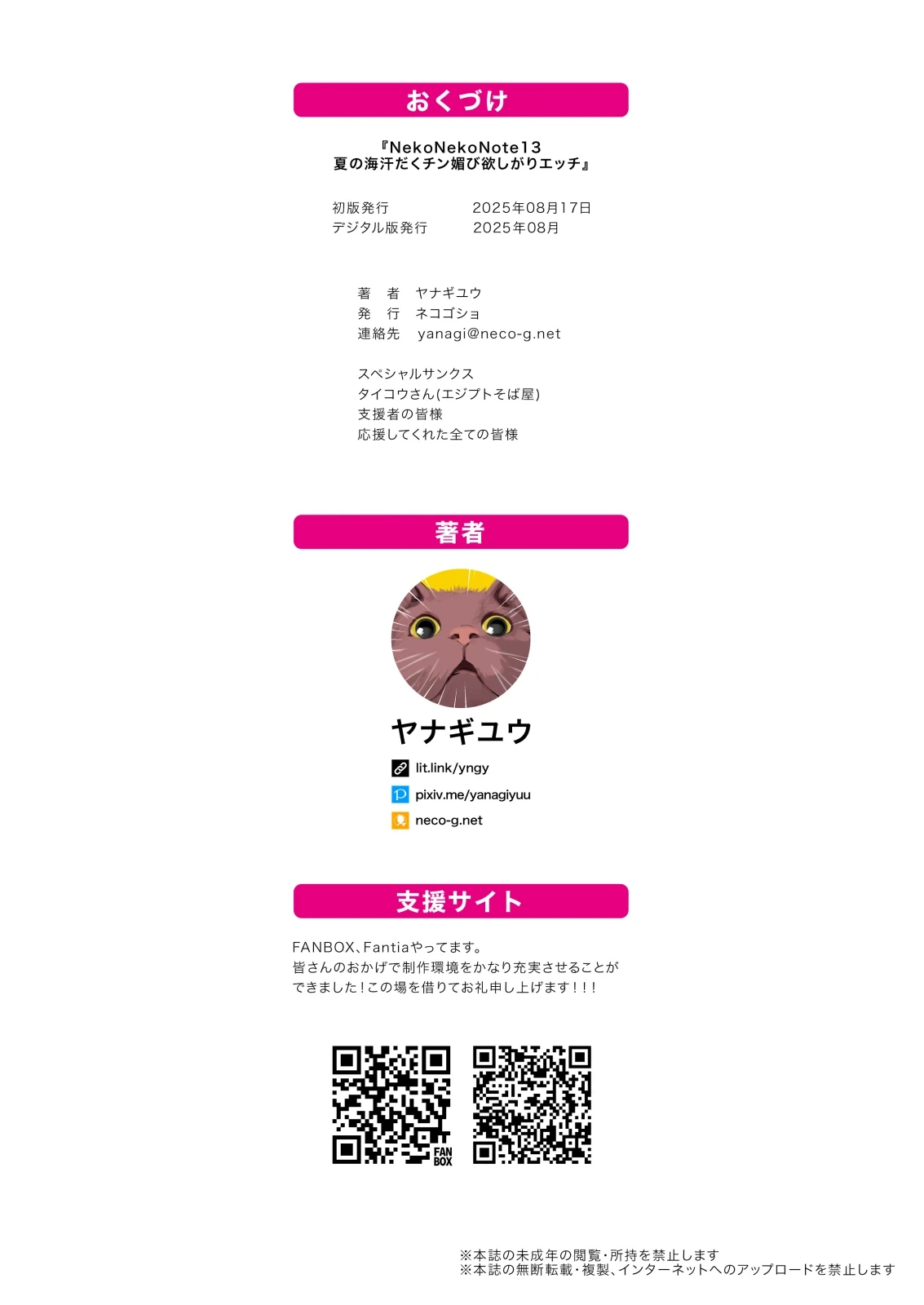 หน้า 26