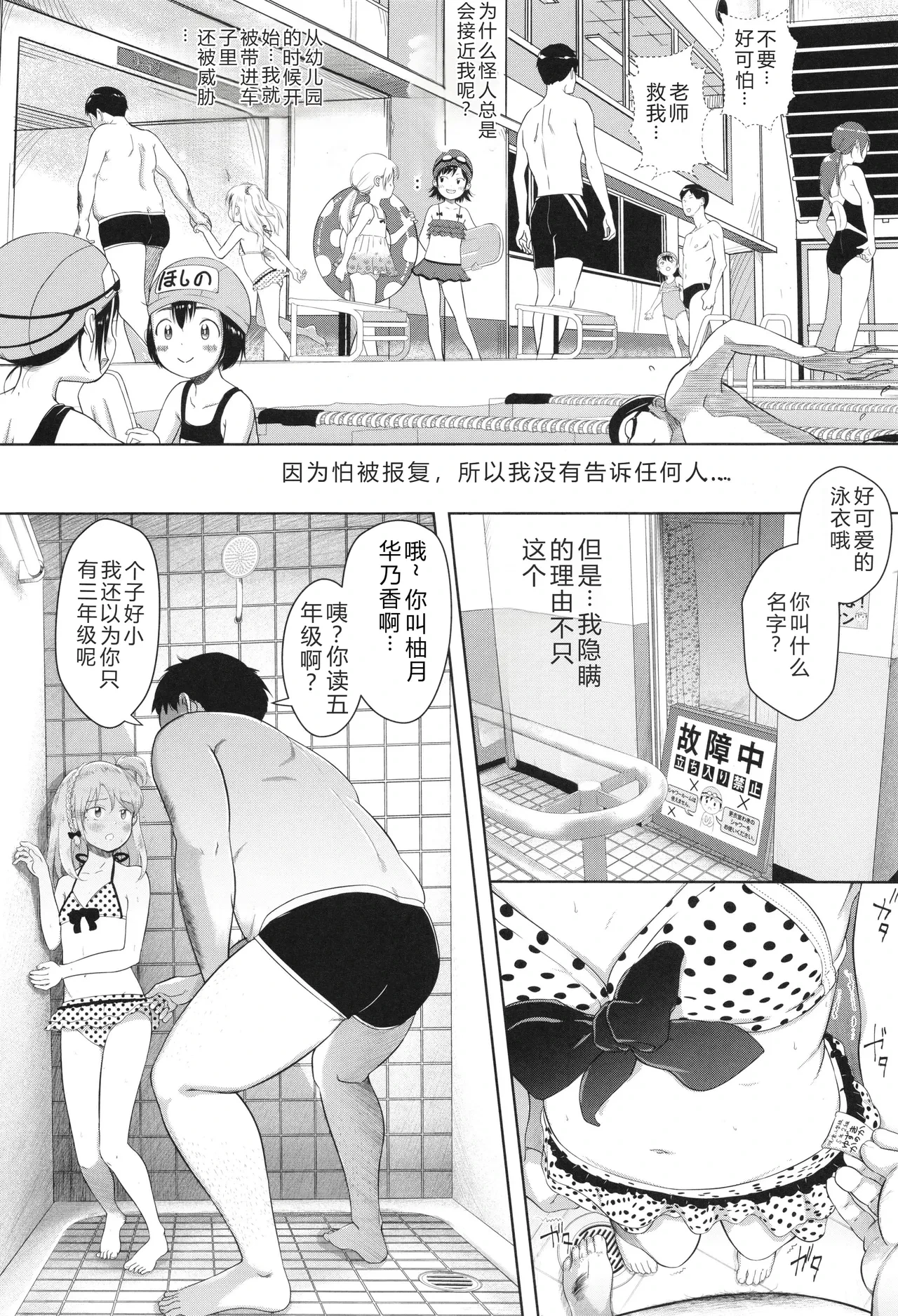 หน้า 9