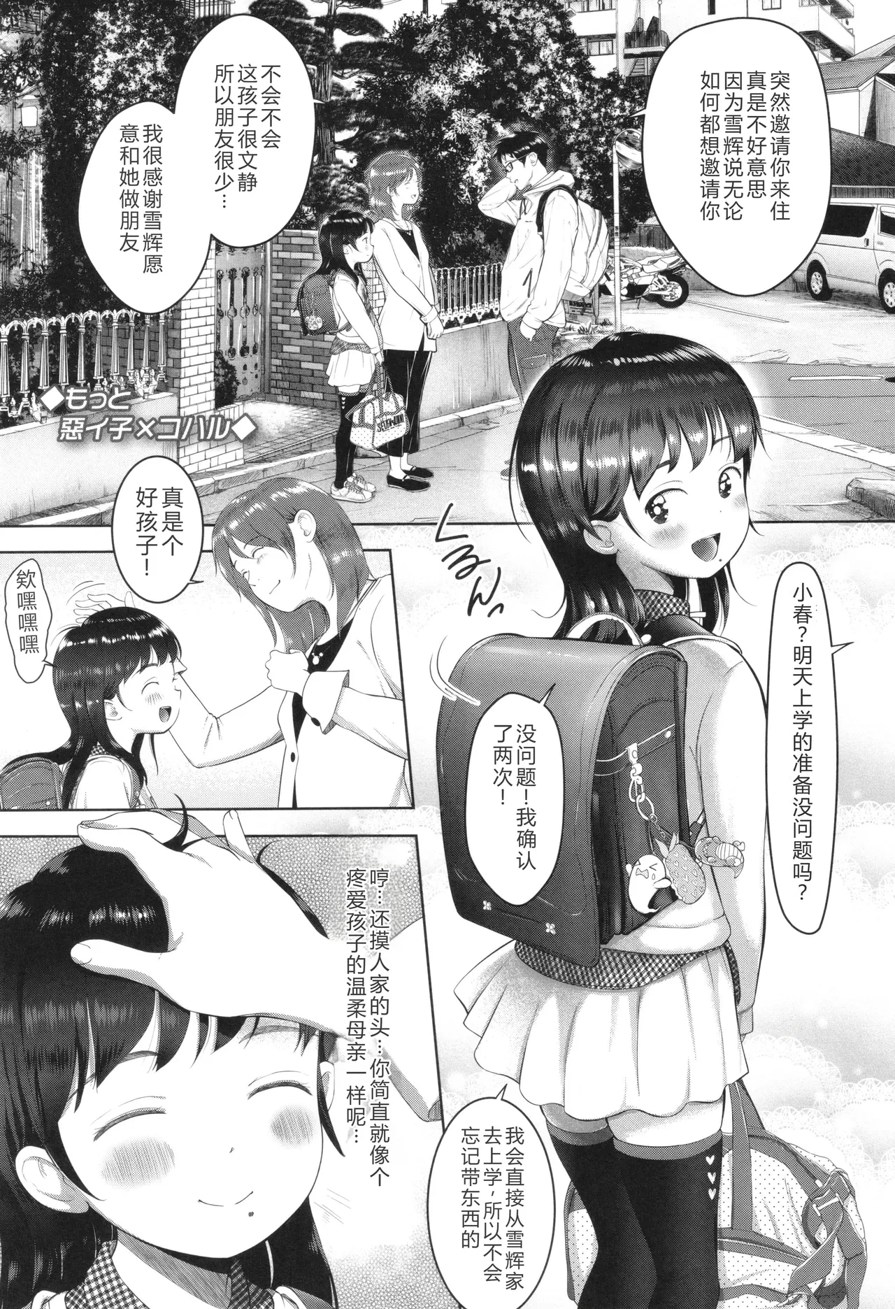 หน้า 58