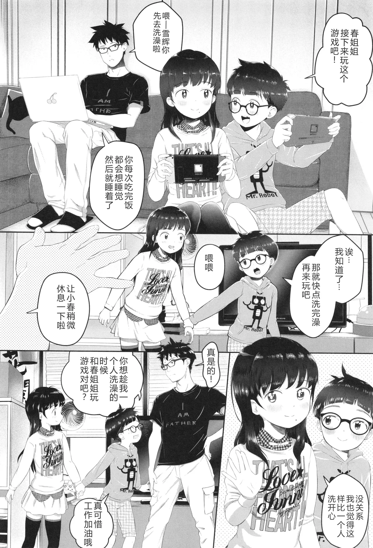 หน้า 65