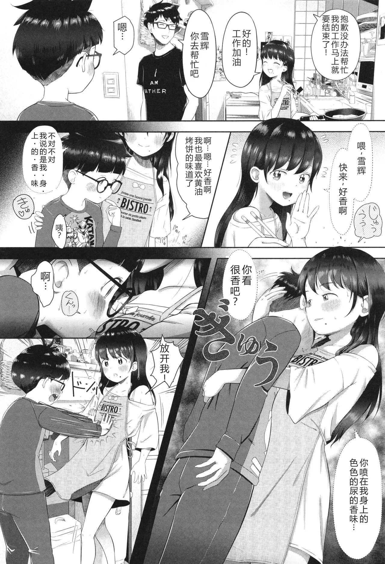 หน้า 99