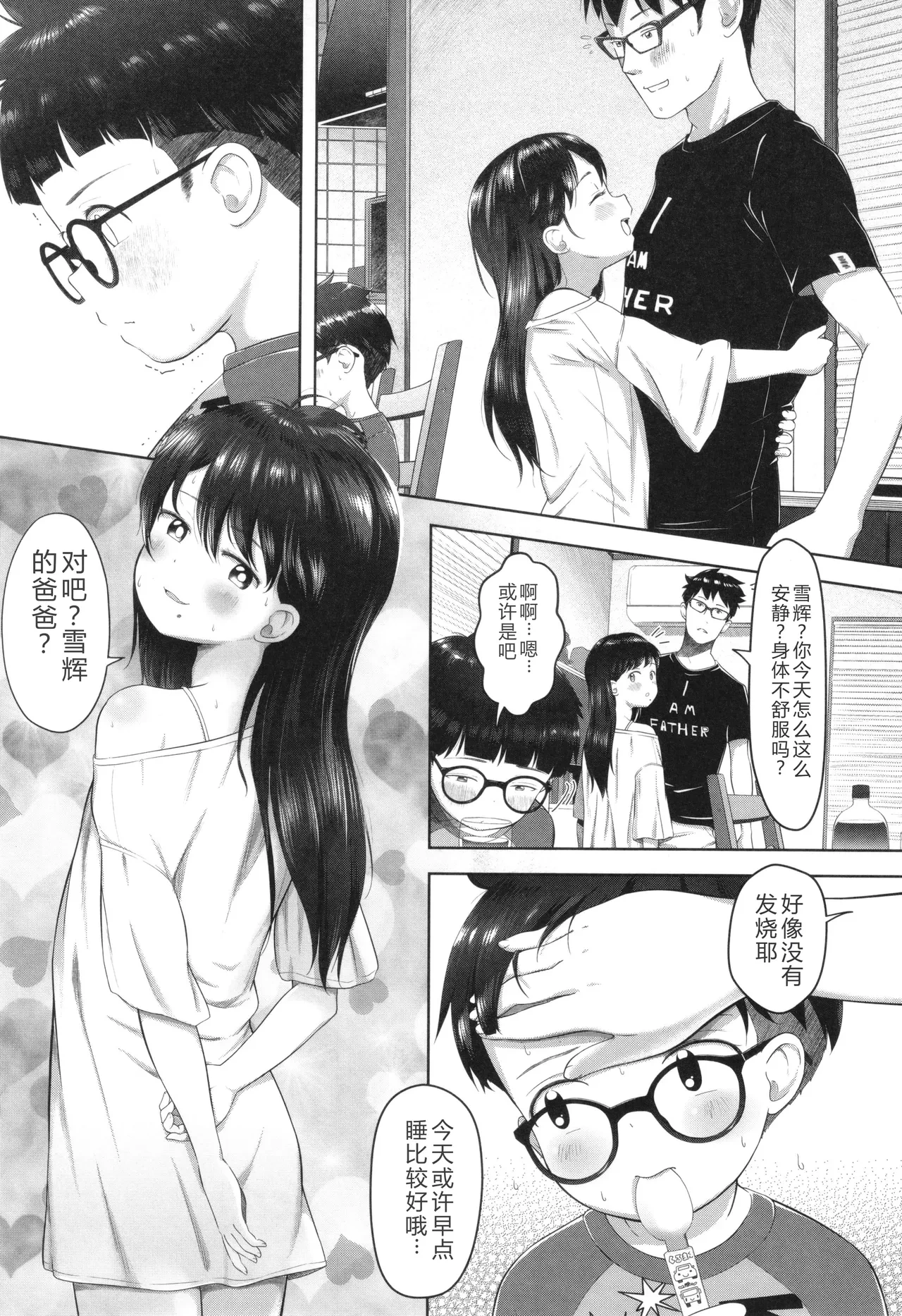 หน้า 104