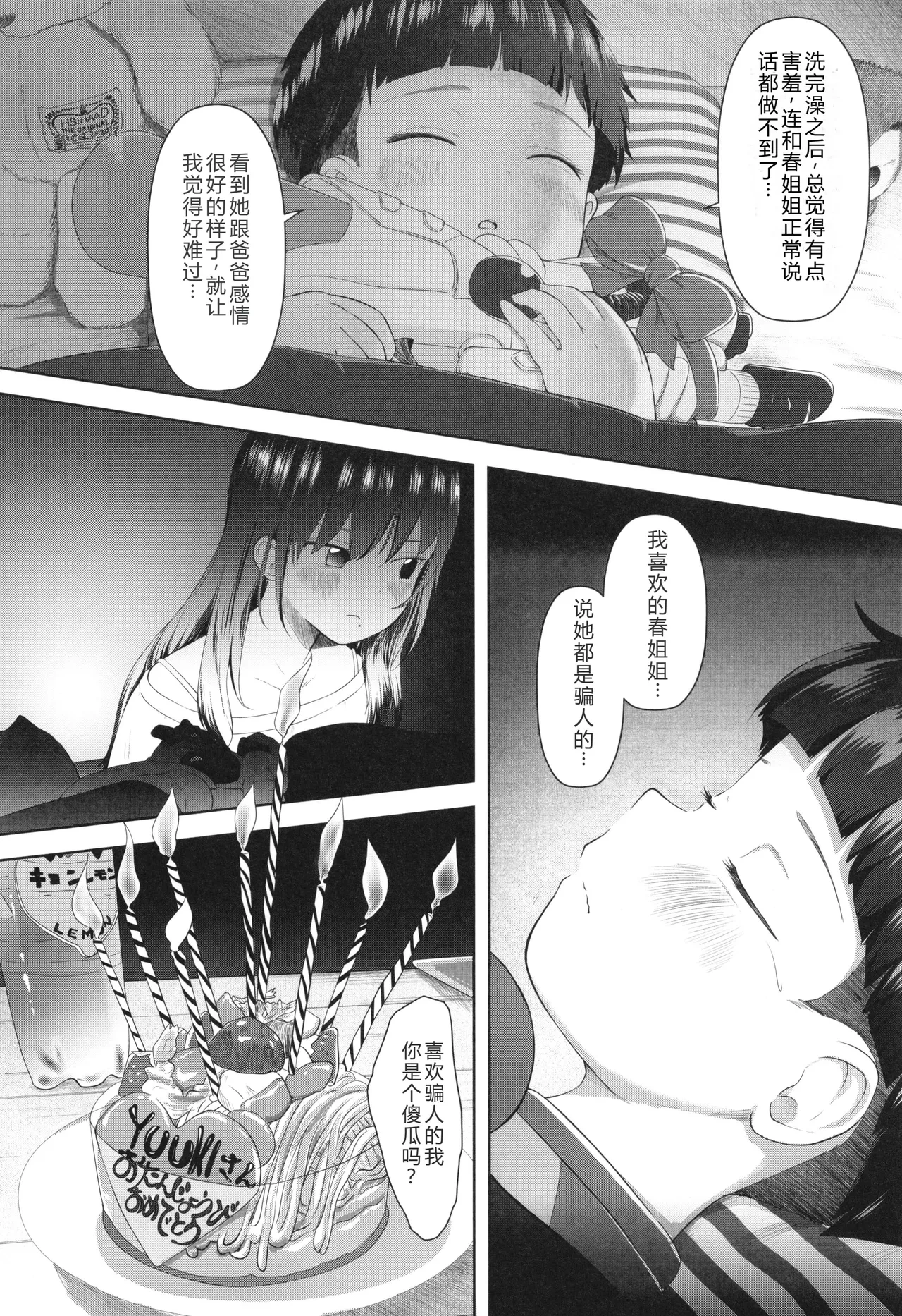 หน้า 107