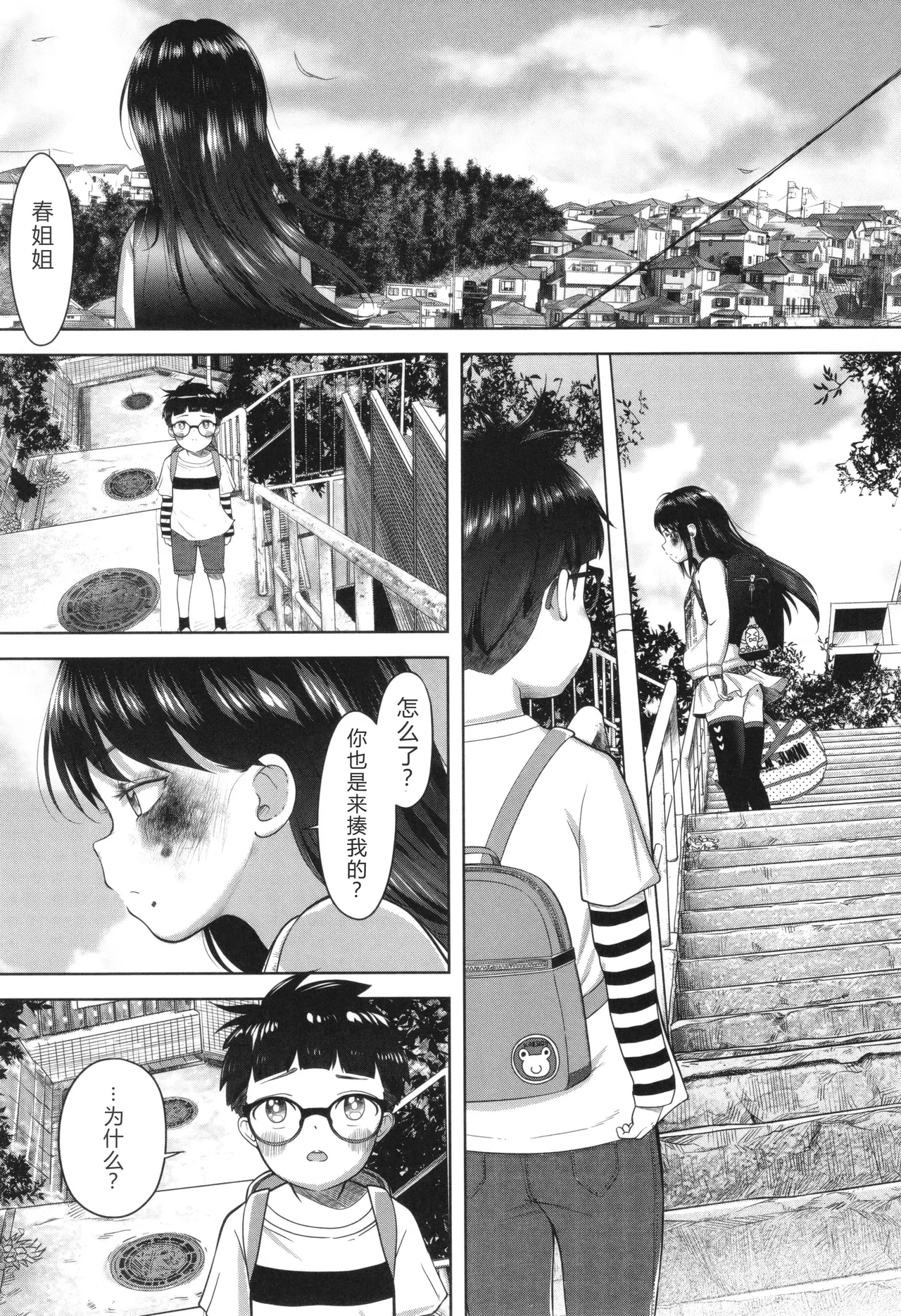 หน้า 144