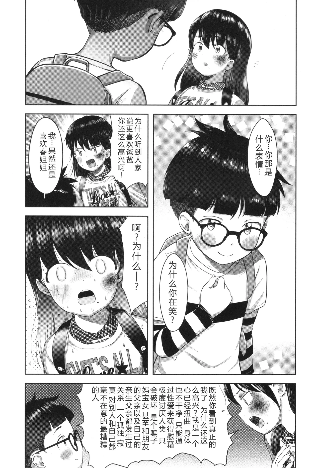 หน้า 148