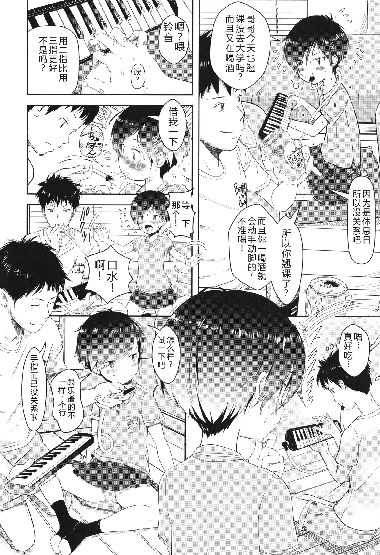 หน้า 157