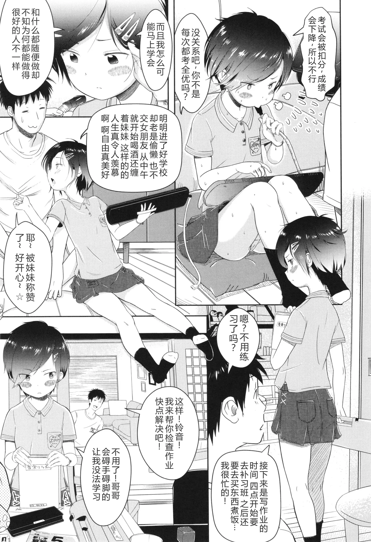หน้า 158