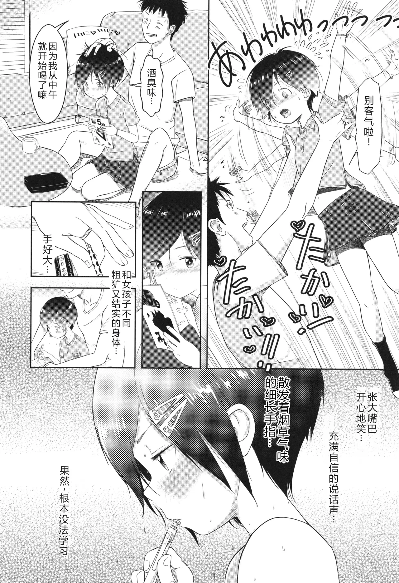 หน้า 159