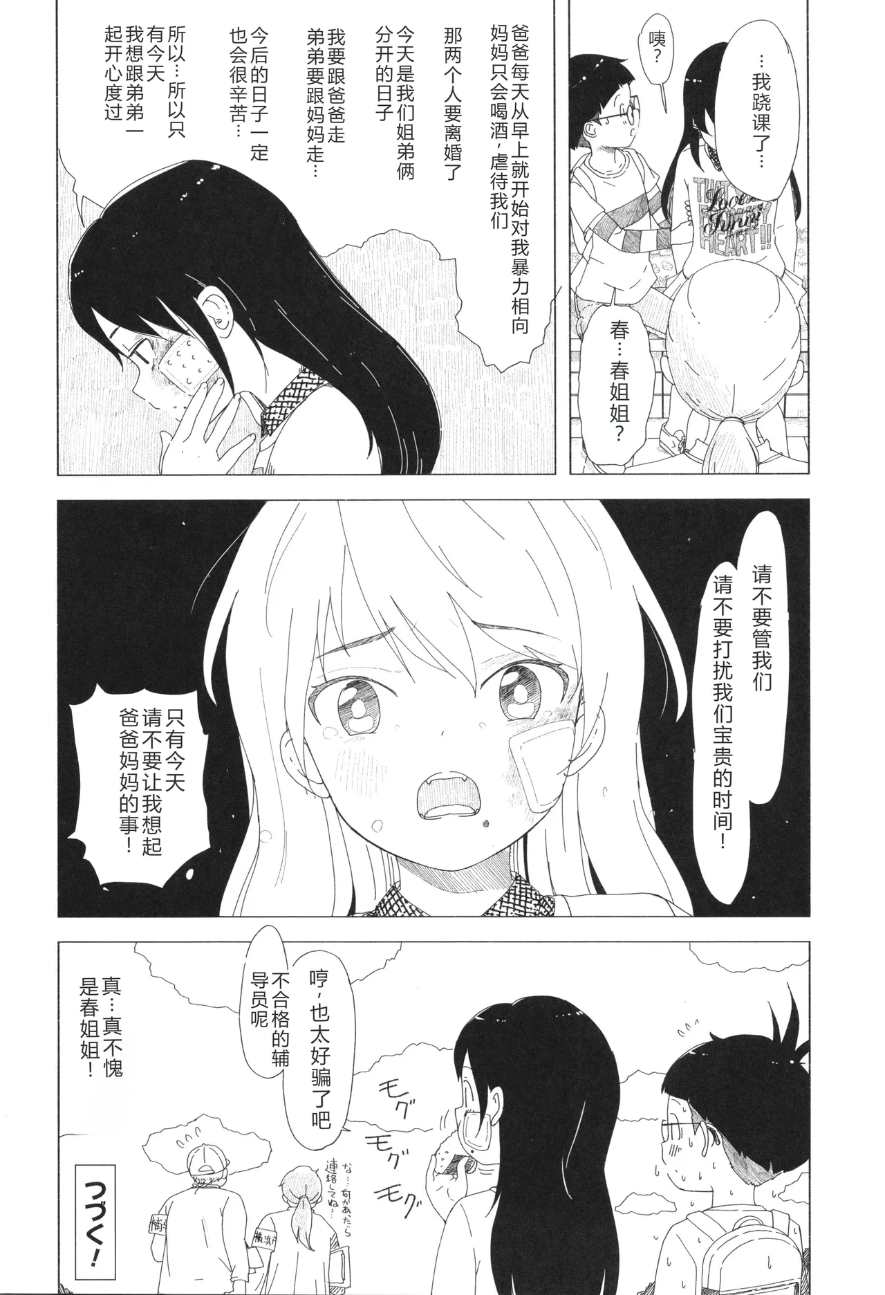 หน้า 181