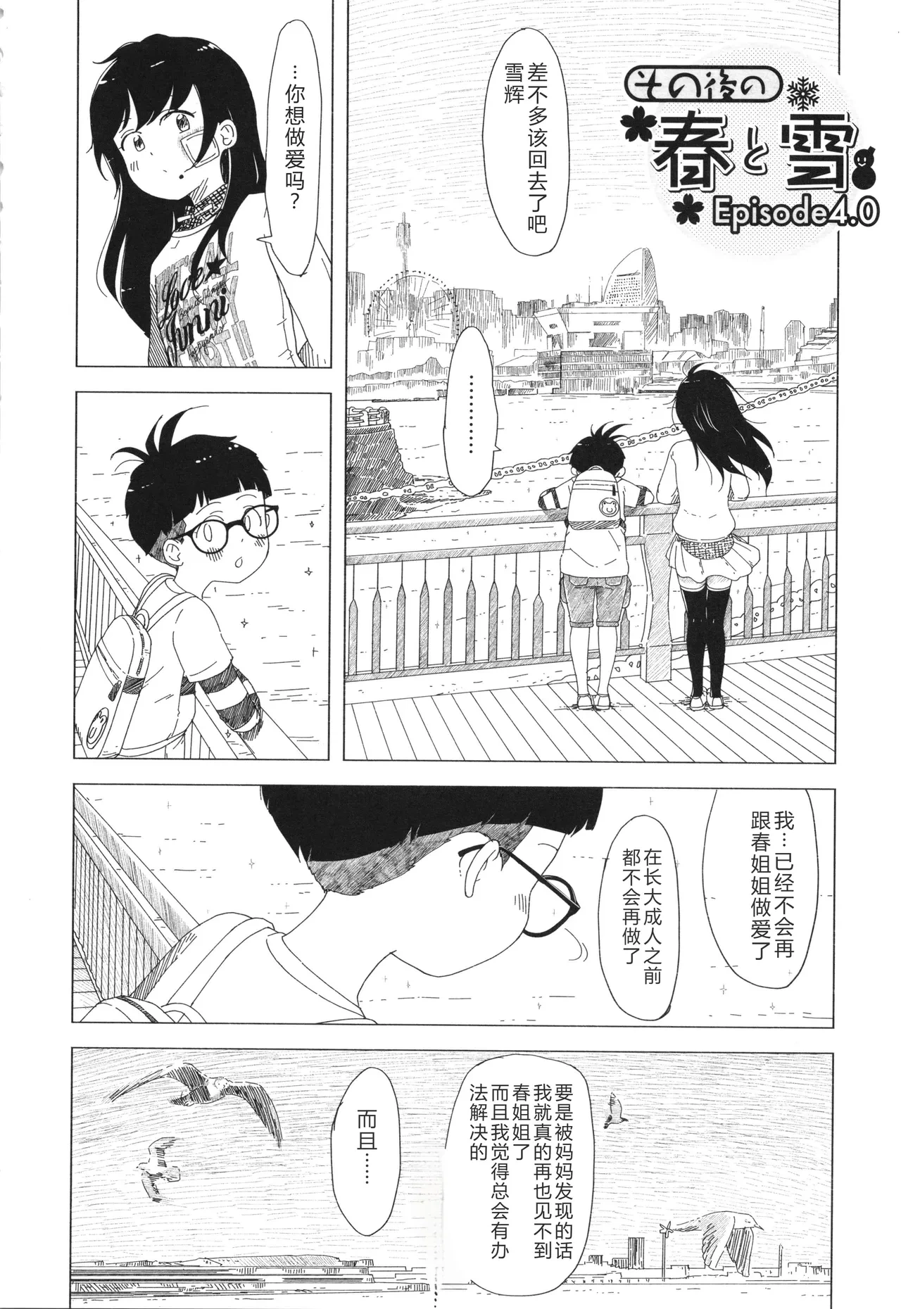 หน้า 209