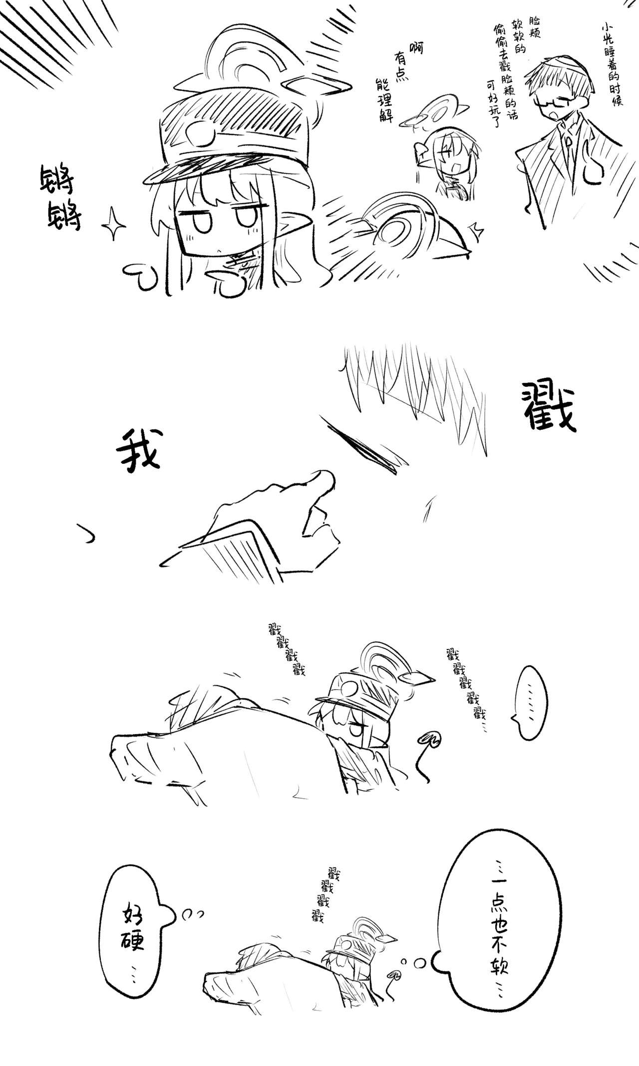 หน้า 4