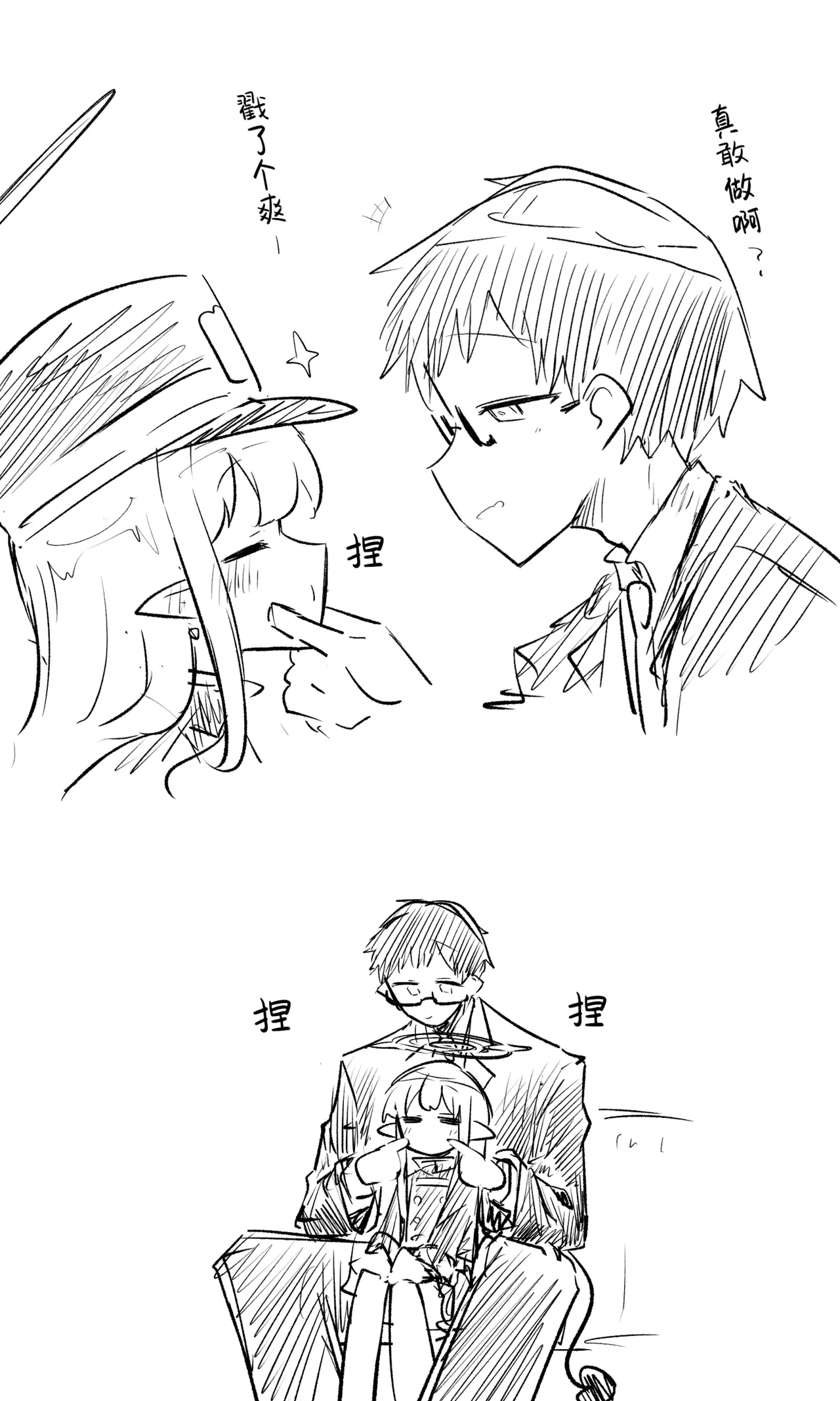 หน้า 6