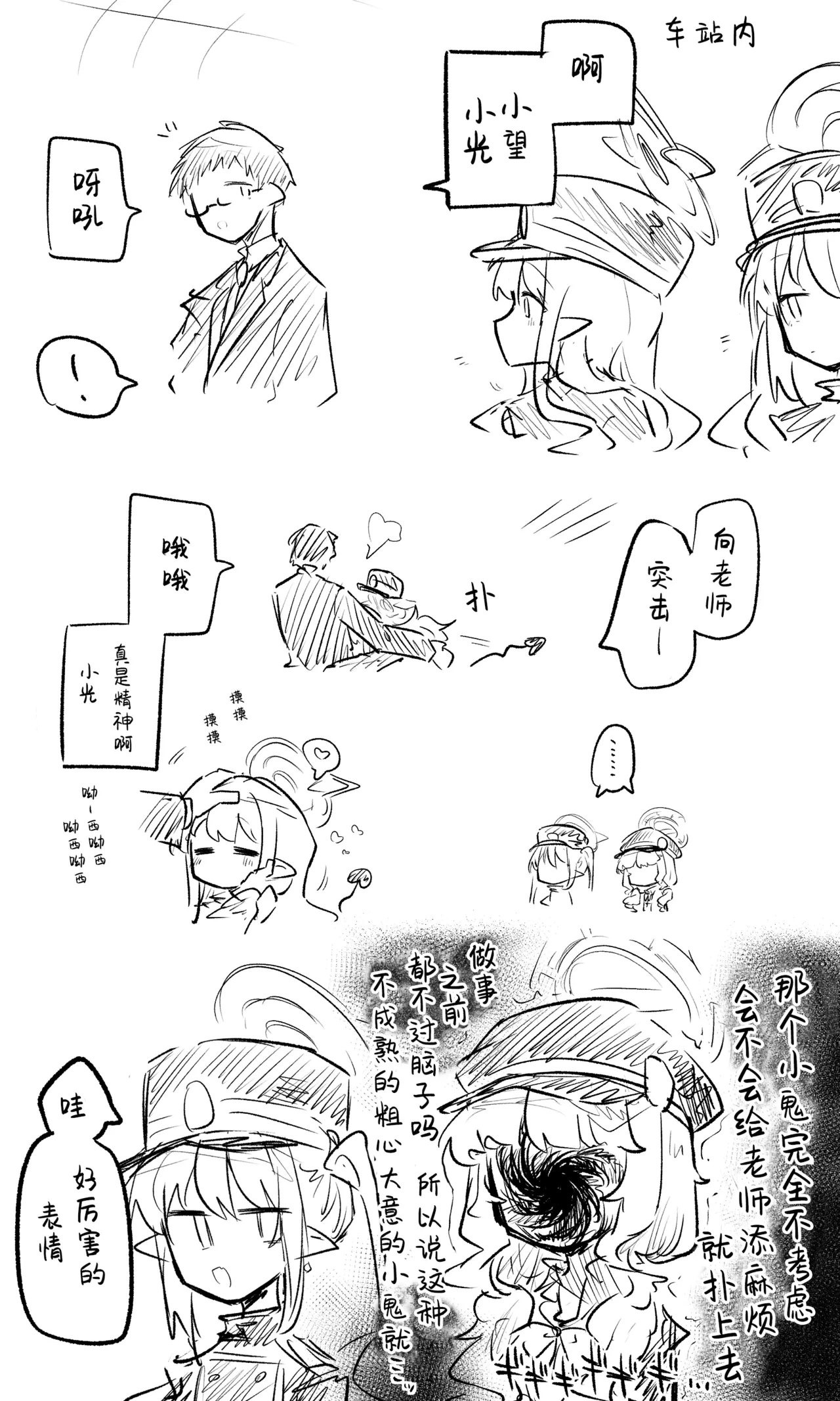 หน้า 7