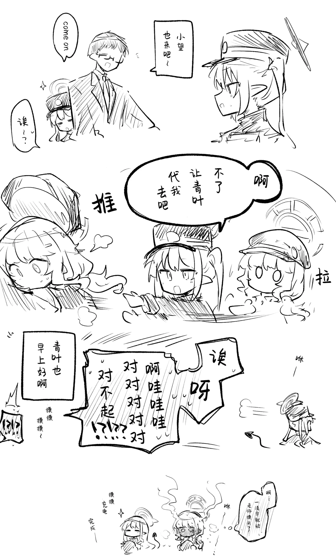 หน้า 8