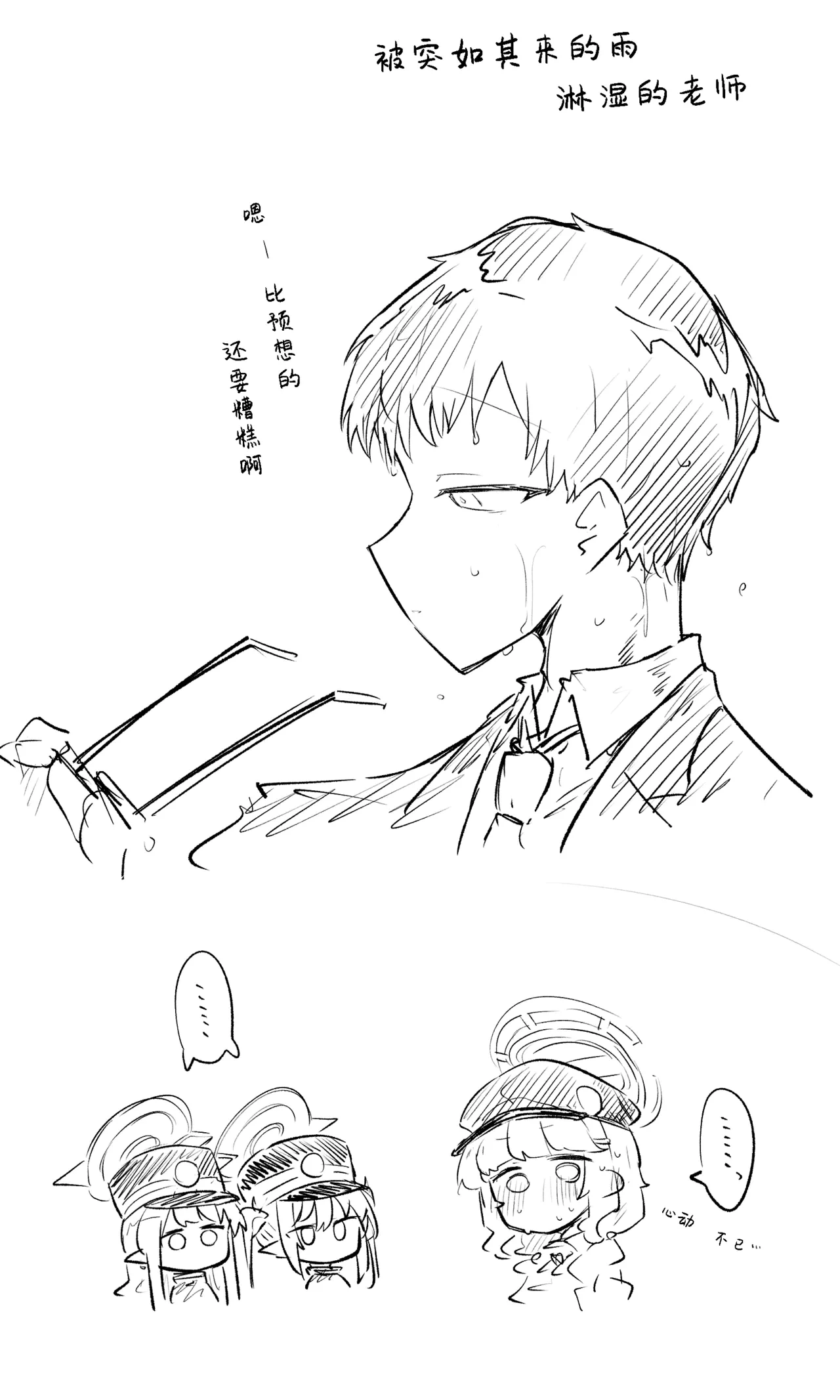 หน้า 10