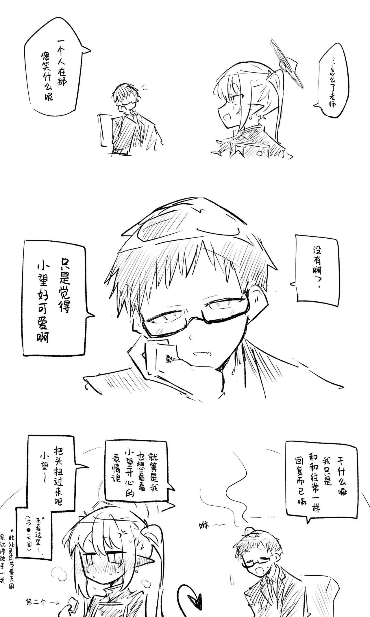 หน้า 16