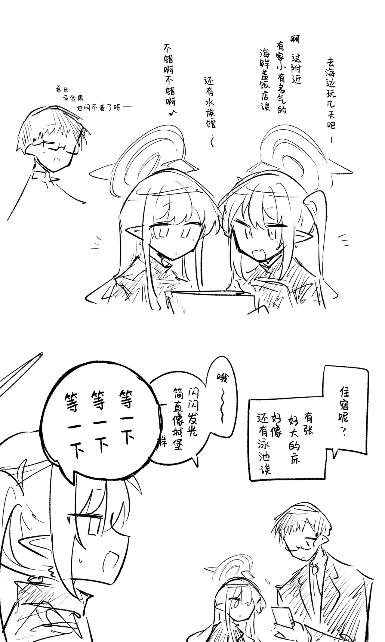 หน้า 17
