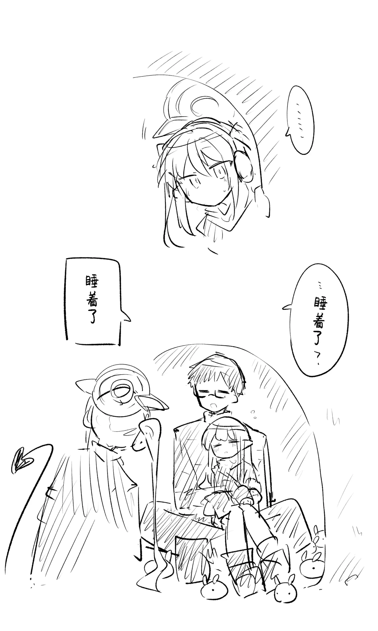 หน้า 20