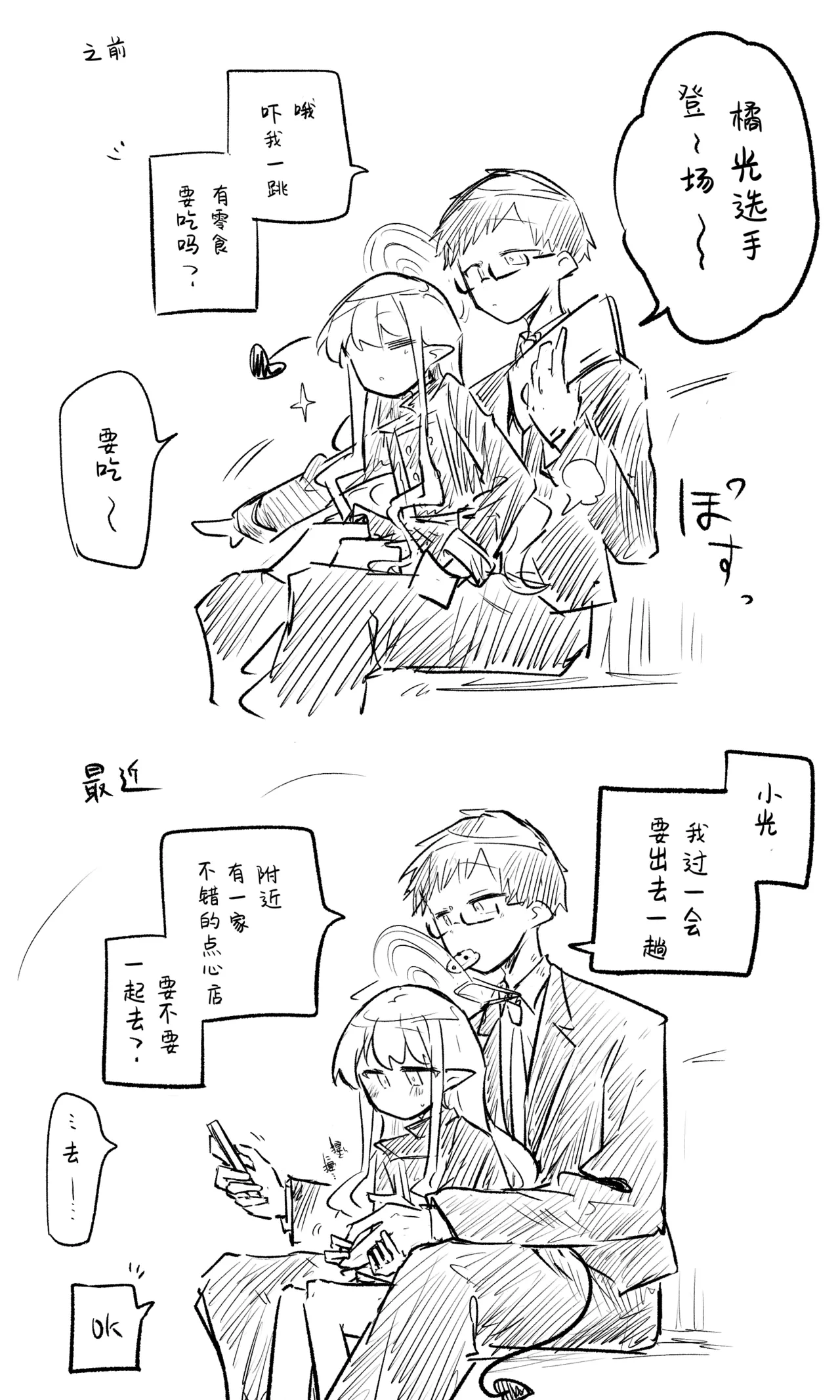 หน้า 21