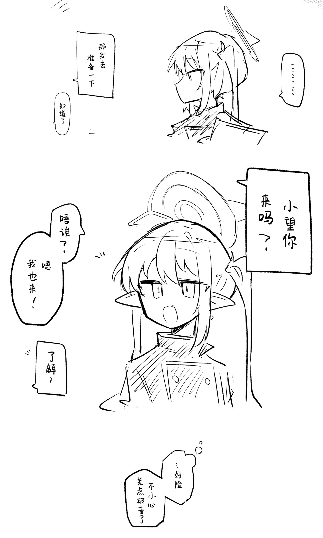หน้า 22