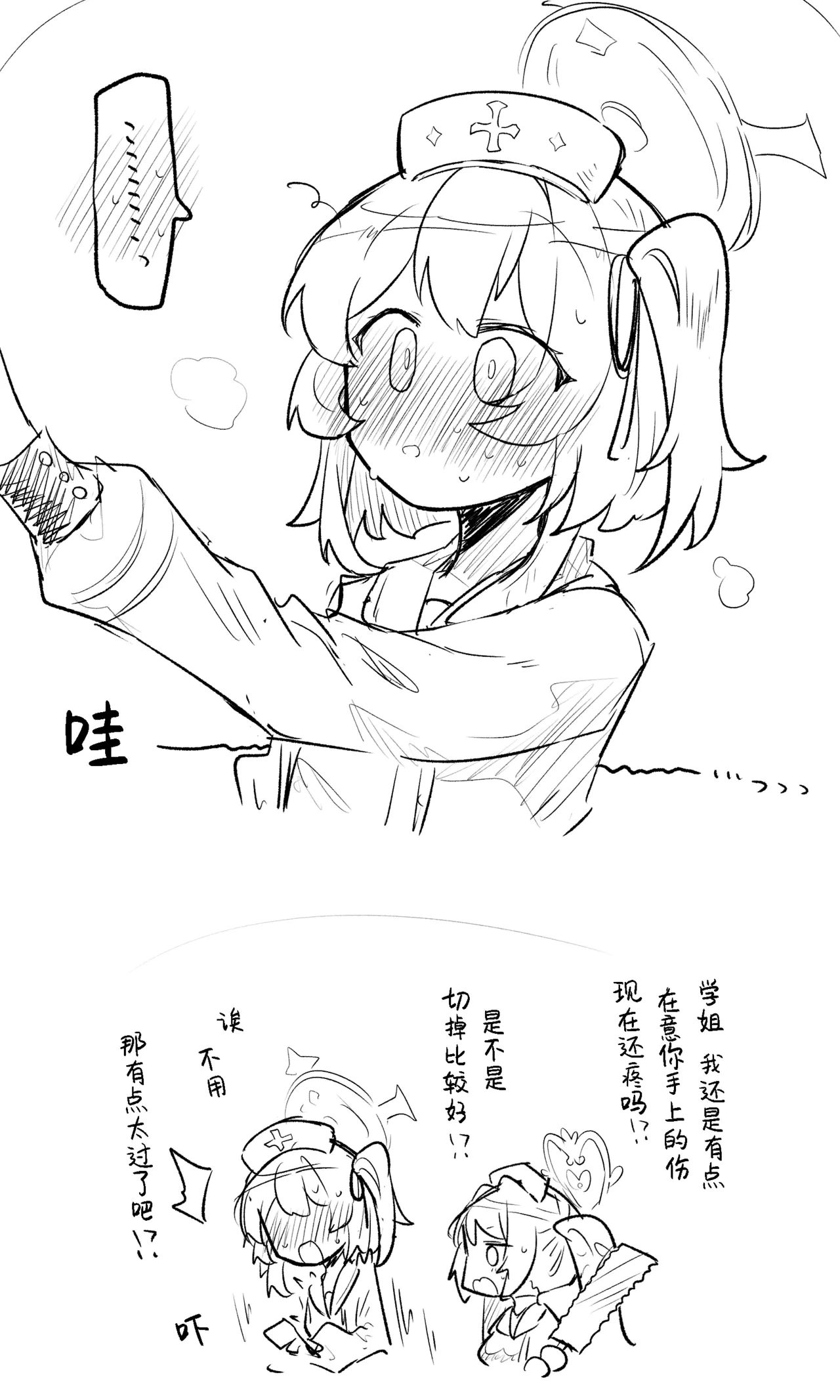 หน้า 25