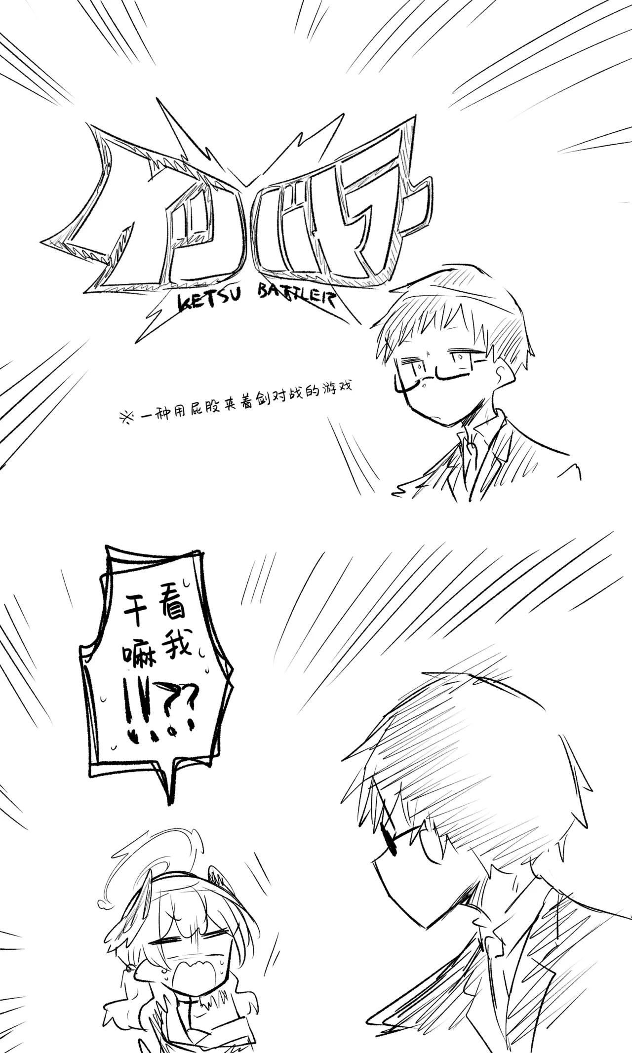 หน้า 26