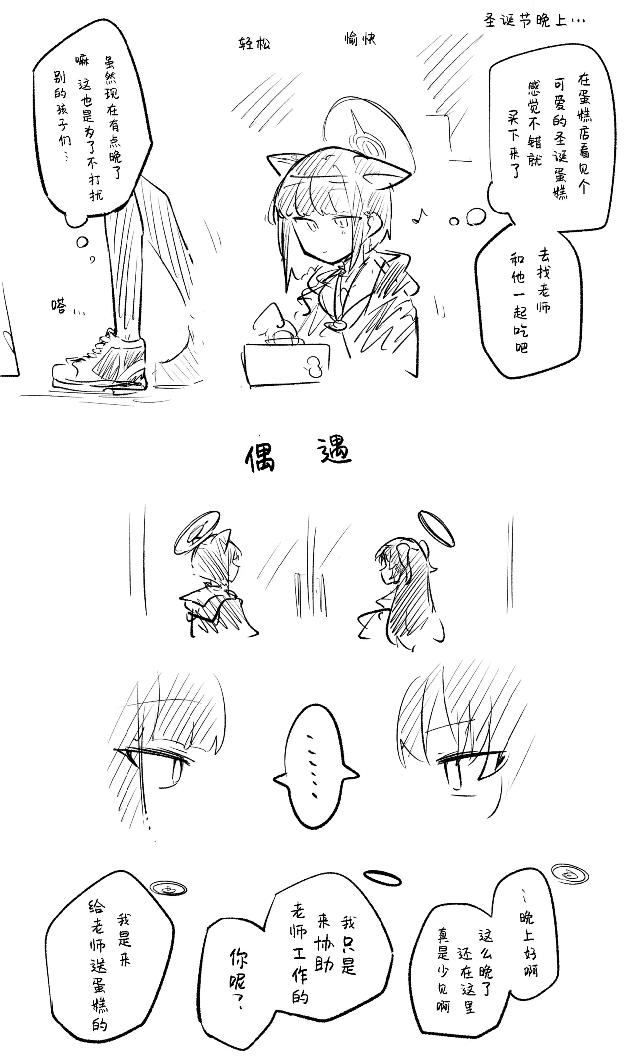 หน้า 27